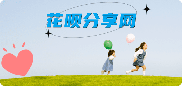 河池信用卡取现商家秒到账(24小时秒回商家)